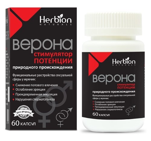 Верона 60 шт. капсулы