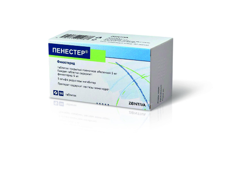 Пенестер 5 мг 90 шт. таблетки, покрытые пленочной оболочкой