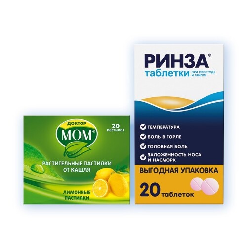 Ринза 10 шт. таблетки - цена 203 руб.,  в интернет аптеке в .