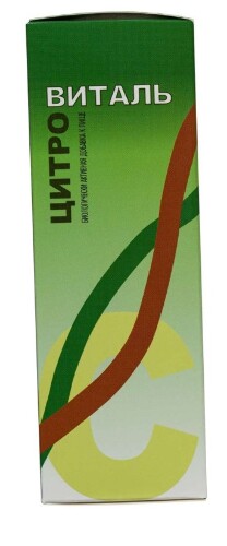 ЦИТРОВИТАЛЬ