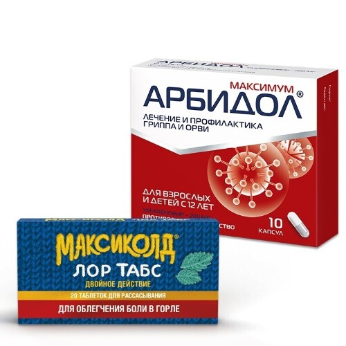 Набор противовирусное Арбидол Максимум (умифеновир) №10 + Максиколд Лор табс при боли в горле - со скидкой