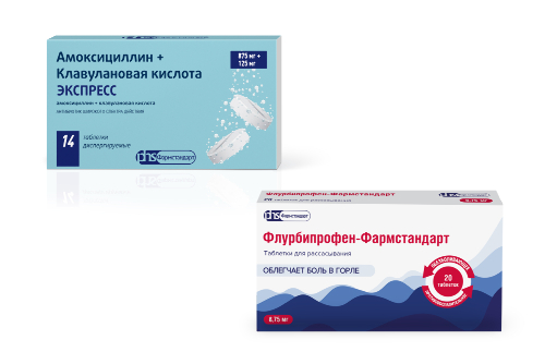 Набор антибиотик Амоксициллин+Клавулановая кислота Экспресс 875+125мг + Флурбипрофен-Фармстандарт при боли в горле