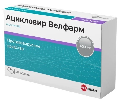 Ацикловир Велфарм 400 мг 20 шт. таблетки