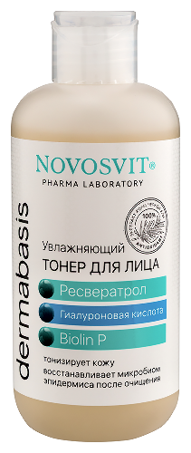 Dermabasis тонер для лица увлажняющий ресвератрол гиалуроновая кислота biolin p 210 мл