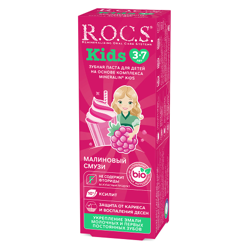 Rocs зубная паста kids малиновый смузи 45 гр