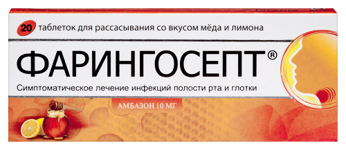 Фарингосепт мед-лимон 10 мг 20 шт. таблетки для рассасывания