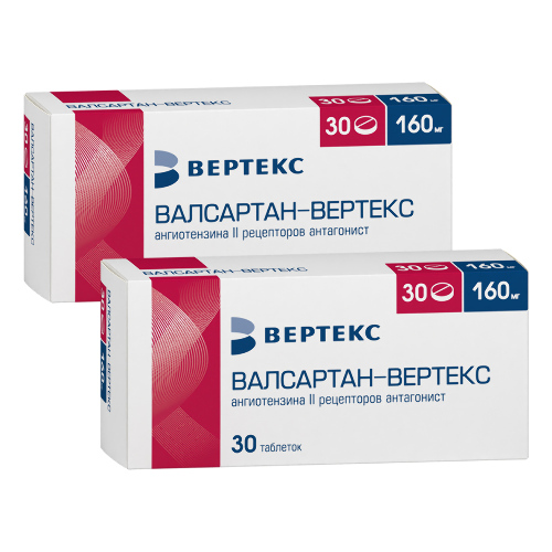 Набор из 2х уп. ВАЛСАРТАН-ВЕРТЕКС 0,16 N30 ТАБЛ П/ПЛЕН/ОБОЛОЧ