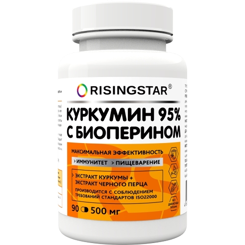 Купить Risingstar куркумин 95% с биоперином максимальная эффективность 90 шт. капсулы массой 500 мг цена