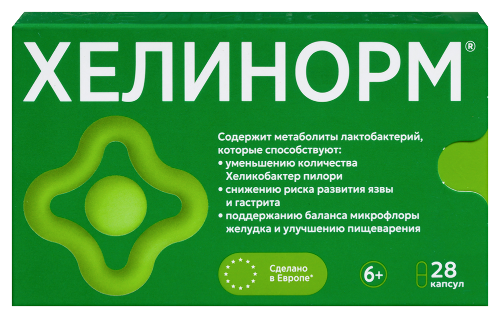 ХЕЛИНОРМ