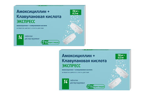 Набор из 2х уп. Амоксициллин+Клавулановая кислота Экспресс 250+62,5мг №14 таб - со скидкой
