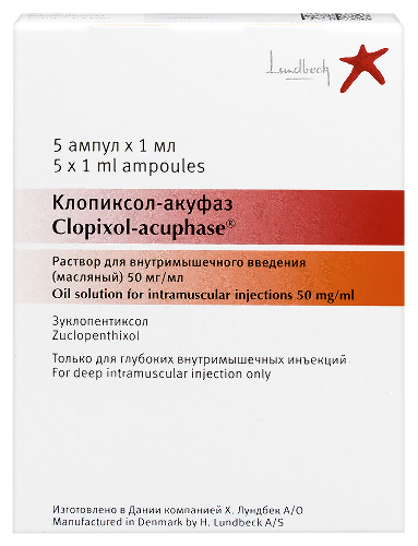 Клопиксол-акуфаз 50 мг/мл раствор для внутримышечного введения 1 мл ампулы 5 шт.