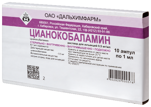 ЦИАНОКОБАЛАМИН