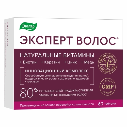 ЭКСПЕРТ ВОЛОС