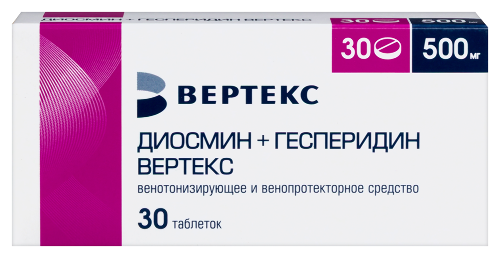 Купить Диосмин+гесперидин вертекс 500 мг 30 шт. таблетки, покрытые пленочной оболочкой блистер цена