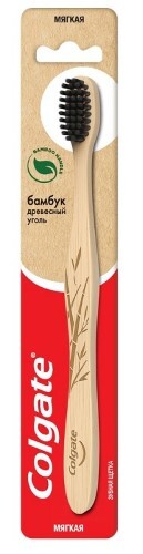 Зубная щетка бамбук древесный уголь/мягкая