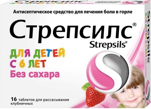 Купить Стрепсилс 16 шт. таблетки для рассасывания вкус клубника цена