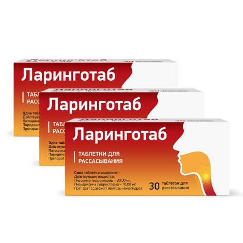 Набор из 3-х упаковок ЛАРИНГОТАБ 20мг+10мг таблетки для рассасывания ...