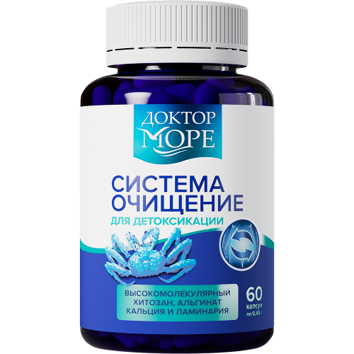 ДОКТОР МОРЕ СИСТЕМА ОЧИЩЕНИЕ