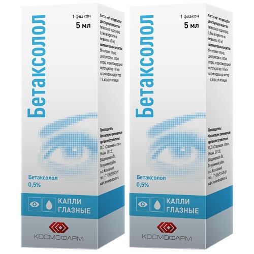 Набор Бетаксолол 0,5% флакон-капельница капли глазные 5 мл из 2 уп со скидкой