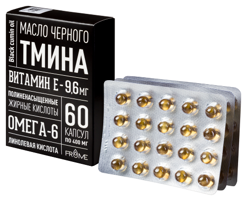 МАСЛО ЧЕРНОГО ТМИНА