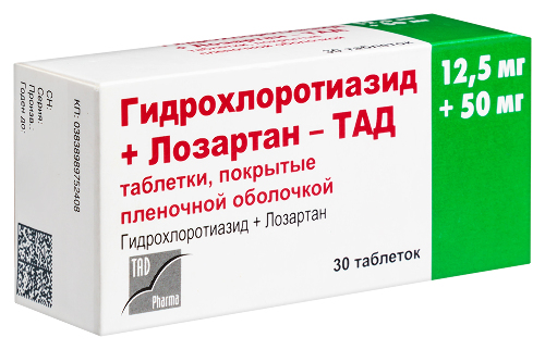 ГИДРОХЛОРОТИАЗИД+ЛОЗАРТАН-ТАД