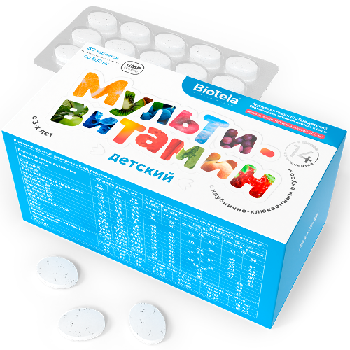 Biotela мультивитамин детский 60 шт. таблетки жевательные массой 500 мг