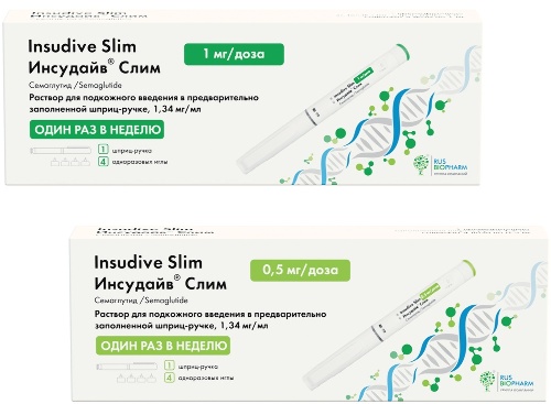Набор при ожирении из 2-х упаковок Инсудайв Слим 0,5мг + 1,0мг со скидкой 10%