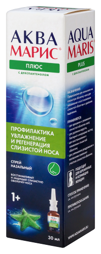 Набор Аква Марис Плюс из 3х упаковок по выгодной цене