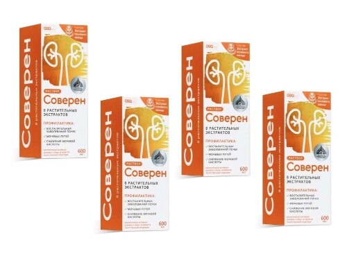 Набор 4 по цене 3 СОВЕРЕН 600мл р-р