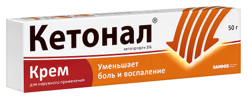 КЕТОНАЛ КРЕМ ДЛЯ НАРУЖНОГО ПРИМЕНЕНИЯ