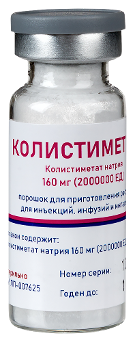 КОЛИСТИМЕТ АФ