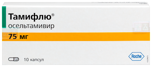 Купить Тамифлю 75 мг 10 шт. капсулы цена