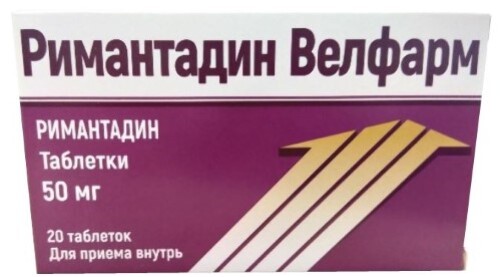 Римантадин велфарм 50 мг 20 шт. таблетки
