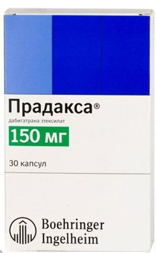 Прадакса 150 мг 30 шт. капсулы