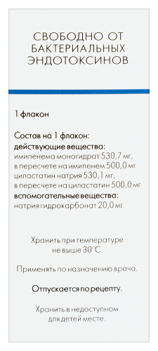 ТИЕПЕНЕМ