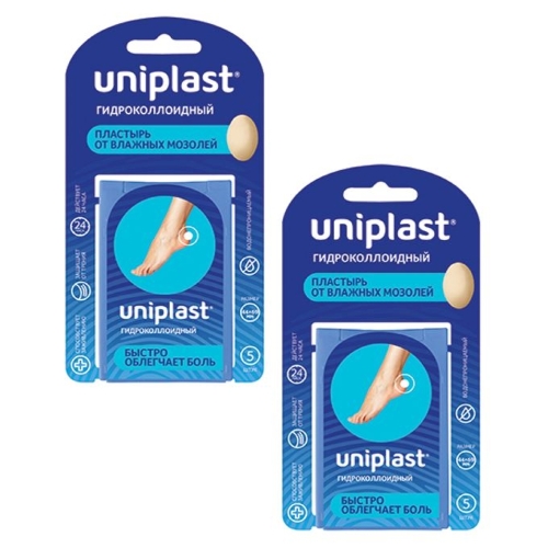 Набор «Пластырь uniplast гидроколлоидный от влажных мозолей 44х69 мм 5 шт. - 2 упаковки по выгодной цене»