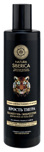 Natura siberica шампунь-энергетик для волос и тела 2 в 1 «ярость тигра» 250 мл