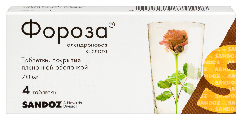 Купить Фороза 70 мг 4 шт. таблетки, покрытые пленочной оболочкой цена