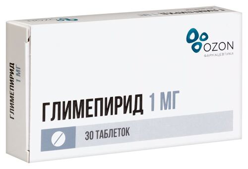 ГЛИМЕПИРИД