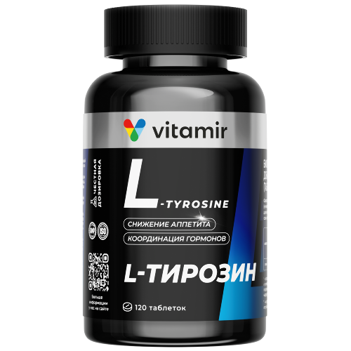 Купить L-тирозин 120 шт. таблетки массой 800 мг цена
