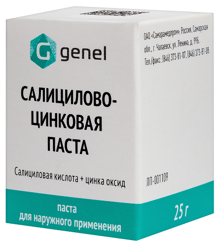 Салицилово-цинковая паста банка паста для наружного применения 25 гр