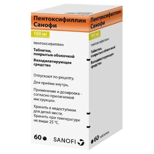 Пентоксифиллин санофи 100 мг 60 шт. таблетки, покрытые оболочкой