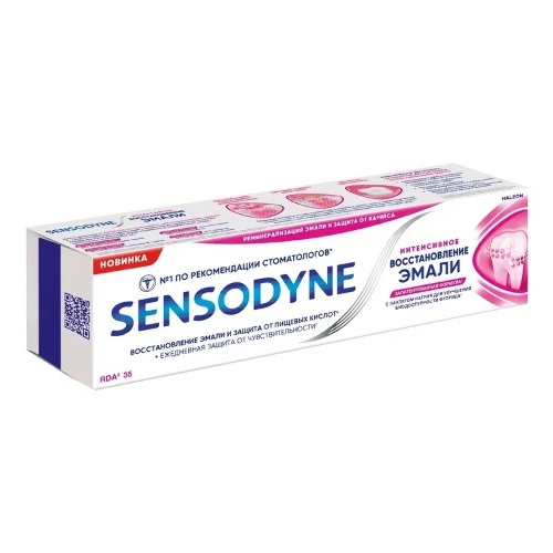 Sensodyne зубная паста интенсивное восстановление эмали 75 мл