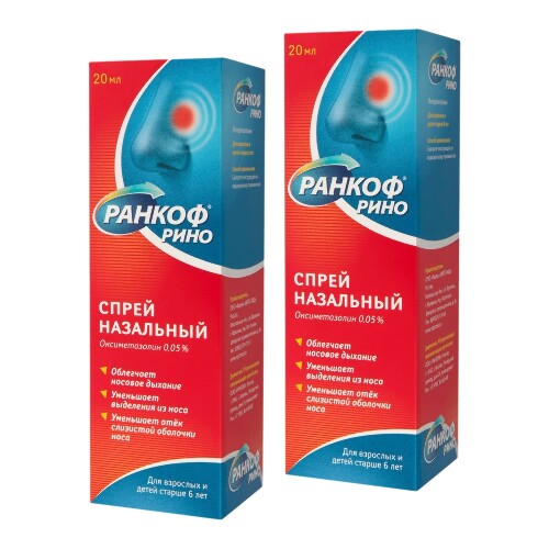 Набор 2 уп РАНКОФ РИНО 0,05% 20МЛ ФЛАК СПРЕЙ НАЗАЛ