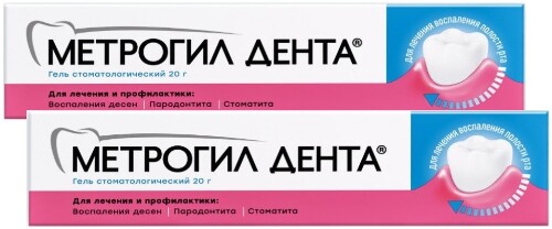 Набор – Метрогил Дента® 1 шт х 2, гель для десен стоматологический