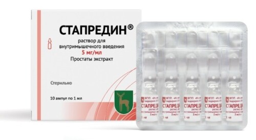 Купить Стапредин 5 мг/мл раствор для внутримышечного введения 1 мл ампулы 10 шт. цена