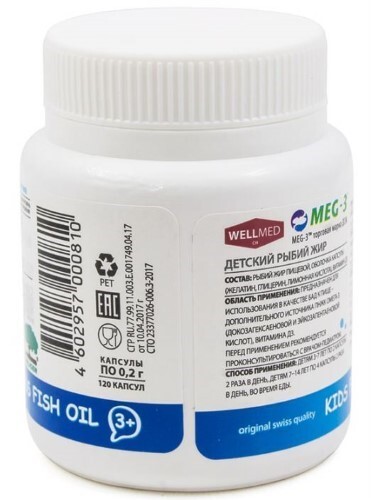 KIDS FISH OIL ДЕТСКИЙ РЫБИЙ ЖИР