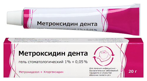 Метроксидин дента 1%+0,05% гель стоматологический 20 гр