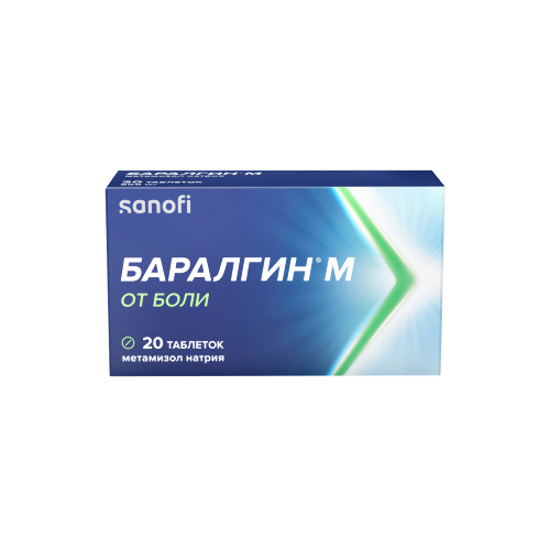 Купить Баралгин м 500 мг 20 шт. таблетки цена