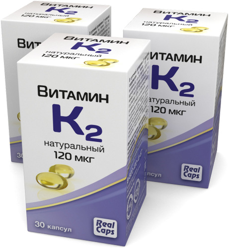 Набор из 3х уп Витамин К2 натуральный №30 капс со скидкой 10%